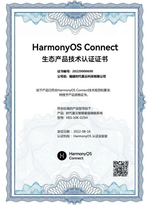 微信び片_20221228112727