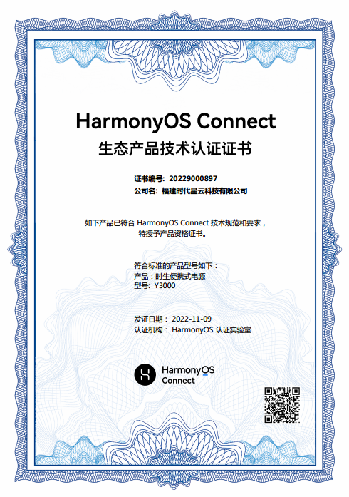 微信び片_20221228112720